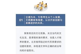 百步穿杨！伯克斯17中11砍全场最高34分 三分12中8